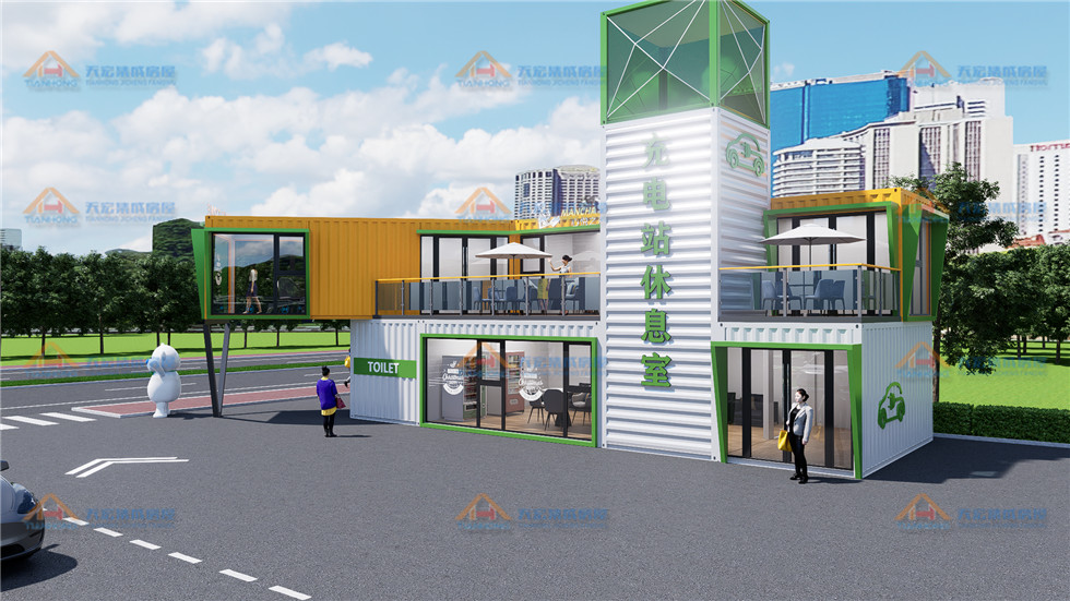 充电站休息室集装箱充电驿站集